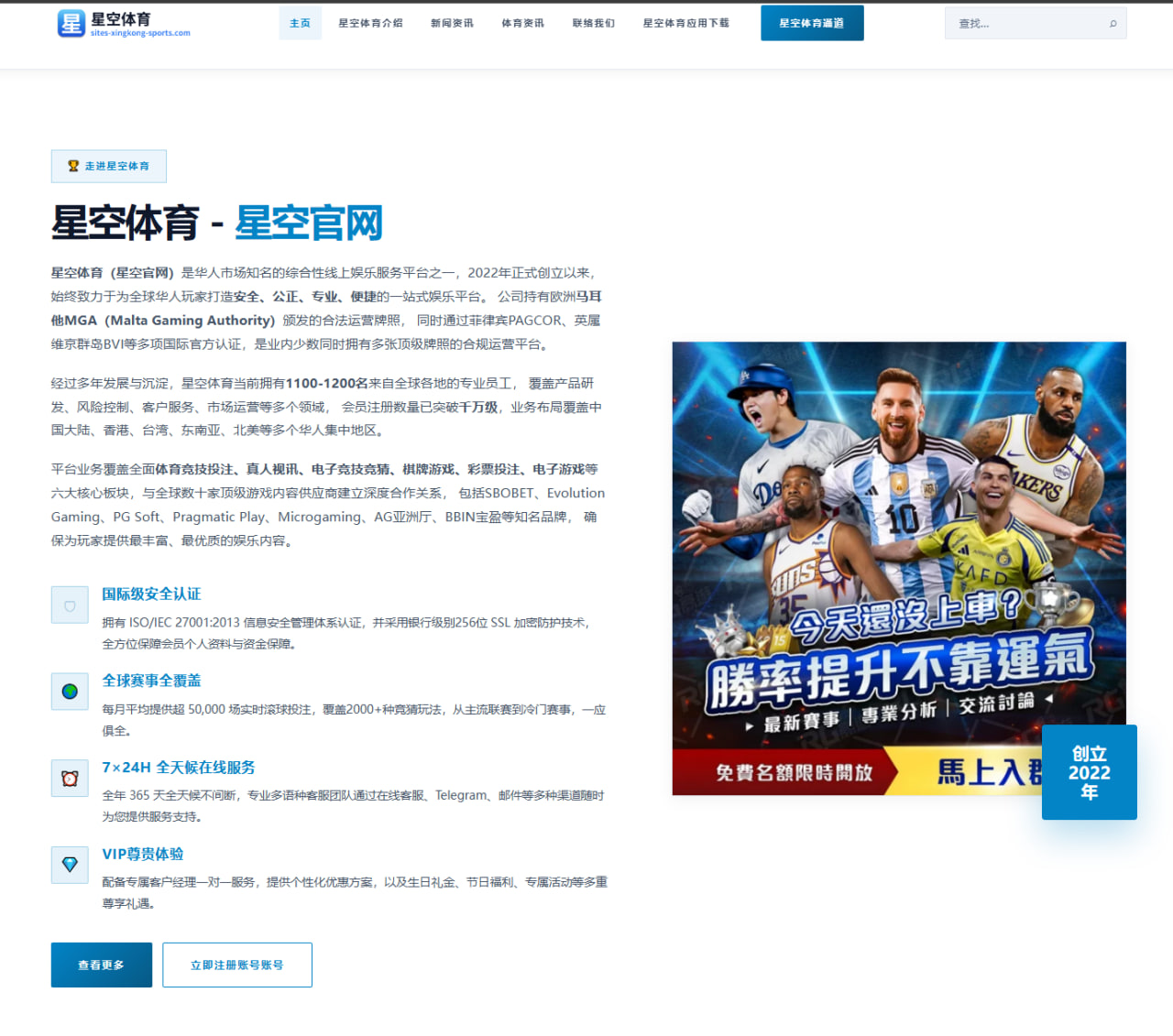 2026年国际拳联比赛裁判判罚争议及选手反应深度分析 - Kaiyun Sports