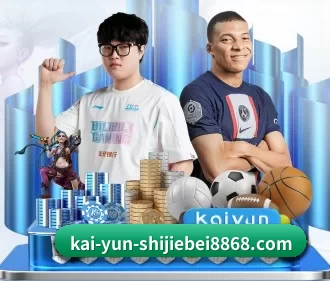 Kaiyun FIFA WorldCup APP